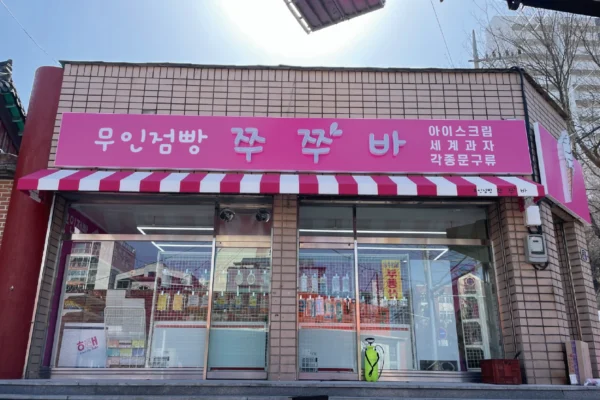 어닝들-24